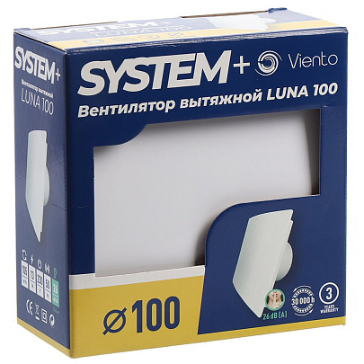  Вентилятор  SFERA D100  белый LUNA ВИЕНТО 
