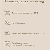 Наволочка SL Home Tencel 70х70+3 см , цв. светло-серый 10285357