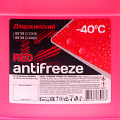 Антифриз (красный) Дзержинский 5 кг 9209735 9209735 Антифриз (красный) Дзержинский 5 кг 9209735 9209735