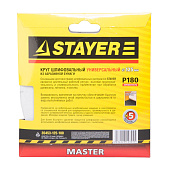  Круг шлифовальный 125мм Р180(5шт)/STAYER 