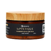 Солевой скраб для тела POETIQUE по мотивам аромата Oud wood 300г 10952698