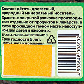 От кротов ЭКО гранулы 300гр КП
