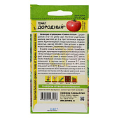 Томат Дородный, СА Томат Дородный, СА