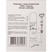 Ремкомплект №1 к опрыскивателям ОП-207,209 Ремкомплект №1 к опрыскивателям ОП-207,209