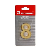 Номер дверной "8" (золото) металлический АЛЛЮР Номер дверной "8" (золото) металлический АЛЛЮР