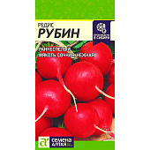  Редис Рубин СА 
