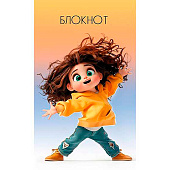 Блокнот на гребне картонная обложка A7 16 листов Апплика Крутая девчонка, клетка, С1550-137 Блокнот на гребне картонная обложка A7 16 листов Апплика Крутая девчонка, клетка, С1550-137