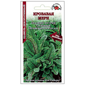 Щавель Кровавая мери ЗС Щавель Кровавая мери ЗС