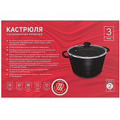 Кастрюля со стеклянной крышкой 3л НЕВА L186630i