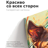 Канвасы IDEA Довольный пес 50х70 Канвасы IDEA Довольный пес 50х70