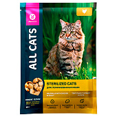 Влажный корм All Cats для стерилизованных кошек 85гр курица в соусе