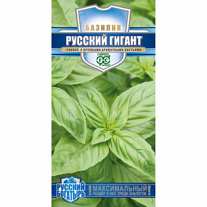 Базилик Русский Гигант зеленый Гавриш Базилик Русский Гигант зеленый Гавриш