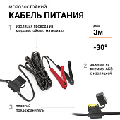  Компрессор  60л/мин 280W 12V/23A AUTOPROFI 8шт/уп AK-600 