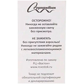  Свечи в торт "Праздничное настроение" 6 шт. 10,5 см, розовый 