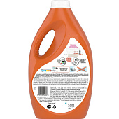 Гель для стирки TIDE Color 2,47л Гель для стирки TIDE Color 2,47л