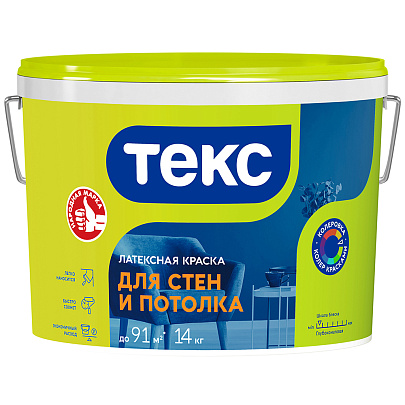  Краска латексная интерьерная Текс Универсал 14кг 