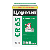  Гидроизоляция цементная CR65 (20кг) /Церезит 