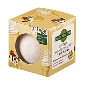 Шар бурлящий для ванны КК с сюрпризом "Классический пломбир" 120гр Шар бурлящий для ванны КК с сюрпризом "Классический пломбир" 120гр