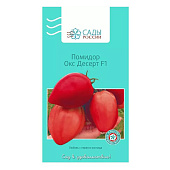 Томат ОКС Десерт F1 5шт Сады России Томат ОКС Десерт F1 5шт Сады России