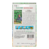 Огурец Аллигатор 4 F1 жароустойчивый Седек Огурец Аллигатор 4 F1 жароустойчивый Седек