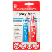 Холодная сварка Epoxy Metal ЭДП г.Дзержинск 57 гр Холодная сварка Epoxy Metal ЭДП г.Дзержинск 57 гр