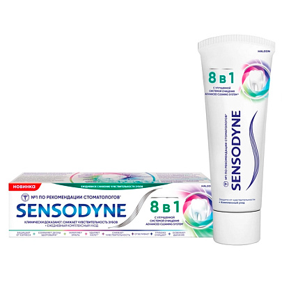 Зубная паста SENSODYNE 8-в-1 75мл 