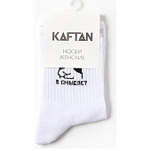  Носки женские KAFTAN "Всмысле" р.36-40 (23-25 см) 5404324 