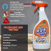  06280 Чистящее средство Sandokkaebi для ванной комнаты 750мл 