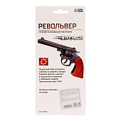 Револьвер X-FORCE, стреляет 8-ми зарядными пистонами   9250650