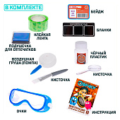 Набор Эврики Отпечатки пальцев № SL-0018, 1127255 Набор Эврики Отпечатки пальцев № SL-0018, 1127255