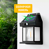  Светильник садовый 17х12х6см 2режима на солн бат наст с датчиком движ, теплый белый арт.10123-2017 