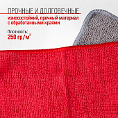 Набор салфеток из микрофибры 20х20 SKYWAY в рулончиках 4 шт
