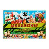  Игра настольная УМНЫЕ ИГРЫ экономическая Миллионер Антивирус, 295726 
