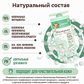 Шампунь детский Шампунька 2 в 1 для мытья кожи головы и тела детей с рождения Lappino 250 мл Шампунь детский Шампунька 2 в 1 для мытья кожи головы и тела детей с рождения Lappino 250 мл
