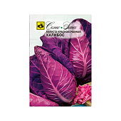  Капуста краснокоч Калибос, 0,1 гр. , Семко 