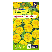 Бархатцы Джипси Саншайн махровые СА Бархатцы Джипси Саншайн махровые СА