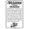  Гвоздика турецкая Пиноккио Сем Алт 