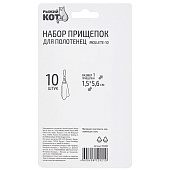 Набор прищепок для полотенец Mollete-10 004665 Рыжий кот Набор прищепок для полотенец Mollete-10 004665 Рыжий кот