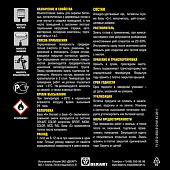  Эмаль для бетонных полов серая 2,7л / Олимп 