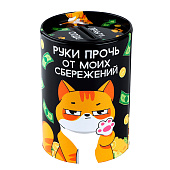 Копилка "На важные дела", 8 х 12 см, 10440219