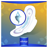 Гигиенические прокладки ALWAYS Ultra ароматизированные Light Duo 20шт
