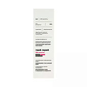 Тоник IS De_Code Acid Key Обновляющий 150мл