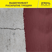  Гидроизоляция полимерная эластичная  822 серый 8кг / Vetonit 