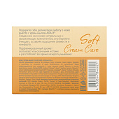 Мыло-крем ADALY Soft Crem Care Cream Oil 100г 