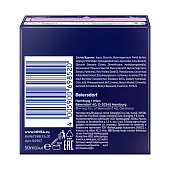  Крем для лица NIVEA Энергия Молодости ночн 65+ 50мл 