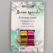 Клейкая лента декоративная пластик Металлик, золото, фуксия, 2 шт, 1,5 см х 3 м, 10265709 Клейкая лента декоративная пластик Металлик, золото, фуксия, 2 шт, 1,5 см х 3 м, 10265709