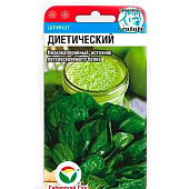 Шпинат Диетический СибСад Шпинат Диетический СибСад