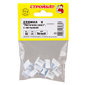 Стяжка Х «Ласточкин хвост» 14 мм с заглушкой белый 10 шт Стяжка Х «Ласточкин хвост» 14 мм с заглушкой белый 10 шт