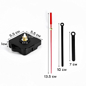 Часовой кварцевый механизм Соломон-8 3537831 плавный ход подвес шток 16 мм Часовой кварцевый механизм Соломон-8 3537831 плавный ход подвес шток 16 мм