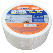 Серпянка 50ммх45м Серпянка 50ммх45м